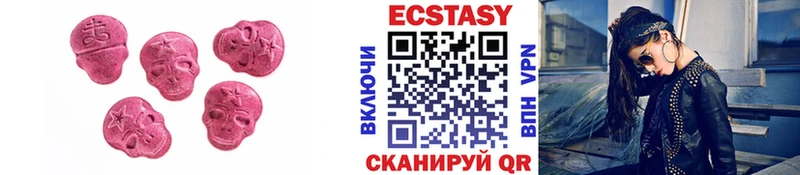 Ecstasy бентли  дарнет шоп  Прокопьевск 