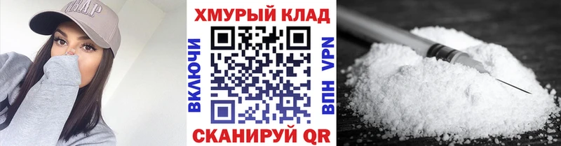 Героин хмурый  Прокопьевск 