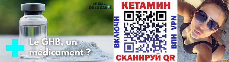 кракен сайт  хочу   Прокопьевск  КЕТАМИН VHQ 