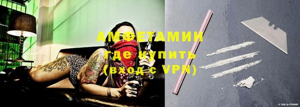 меф Гусь-Хрустальный