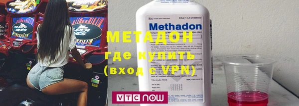 мескалин Гусиноозёрск