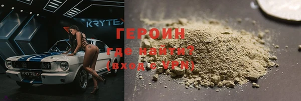 меф Гусь-Хрустальный