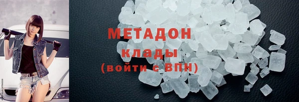 мескалин Гусиноозёрск