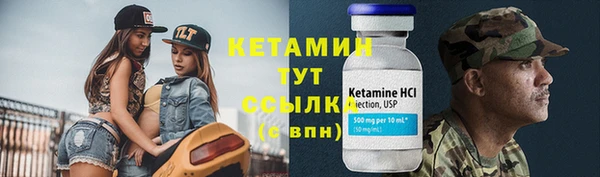 мескалин Гусиноозёрск