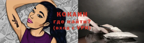 мескалин Гусиноозёрск