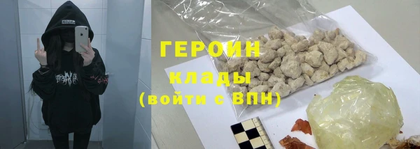 меф Гусь-Хрустальный