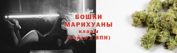 мескалин Гусиноозёрск