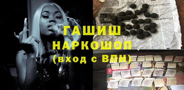 мяу мяу мука Дмитровск
