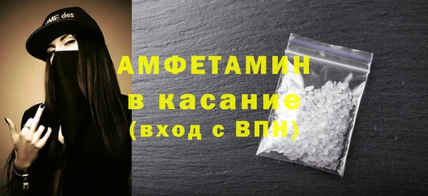 мескалин Гусиноозёрск