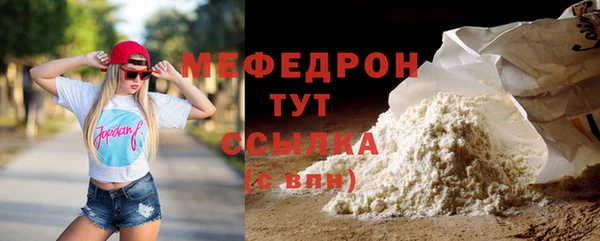 мескалин Гусиноозёрск