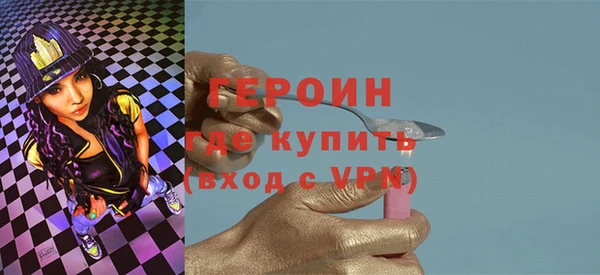 сатива Гусев