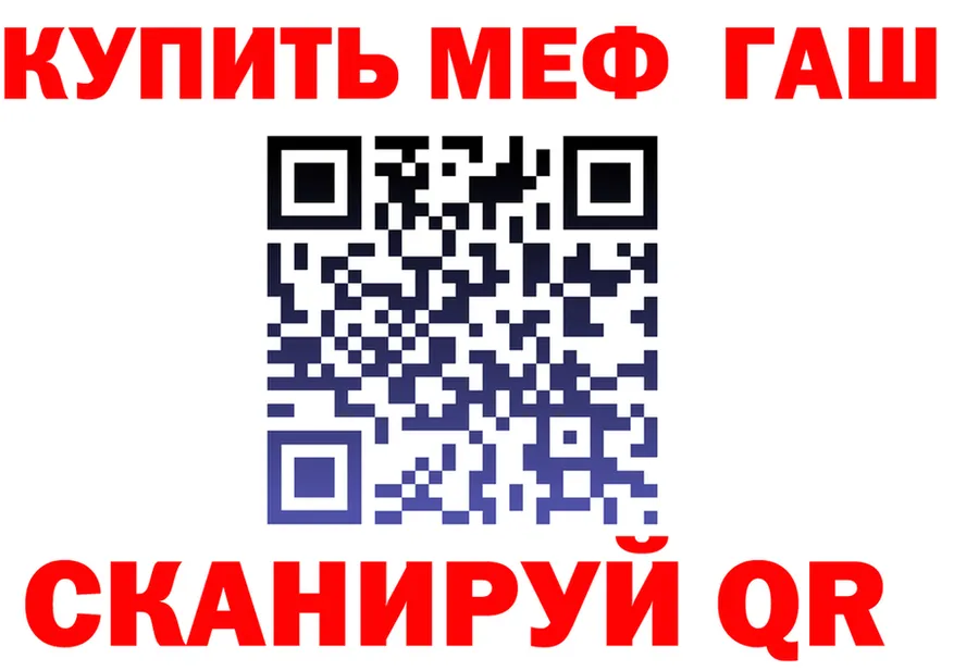 Бутират бутандиол ТОР площадка OMG Прокопьевск