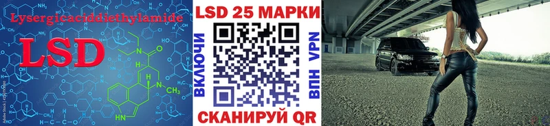 ЛСД экстази кислота  гидра сайт  Прокопьевск 