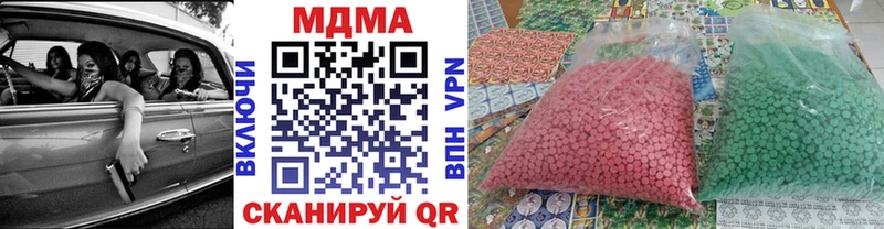 МДМА Molly  Прокопьевск 