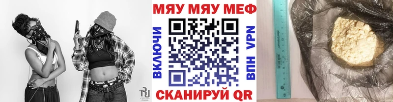 гидра как войти Прокопьевск МЯУ-МЯУ VHQ
