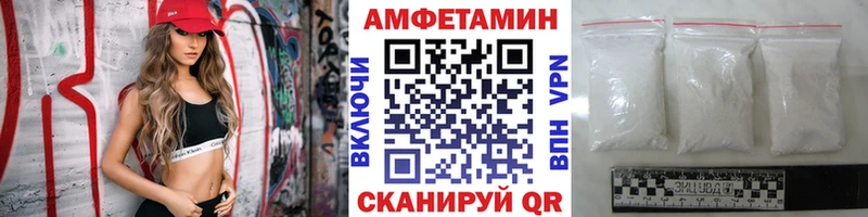 МЕТАМФЕТАМИН Methamphetamine  где купить наркоту  Прокопьевск 